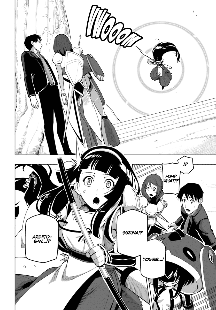 Sekai Saikyou no Kouei: Meikyuukoku no Shinjin Tansakusha Chapter 6 18